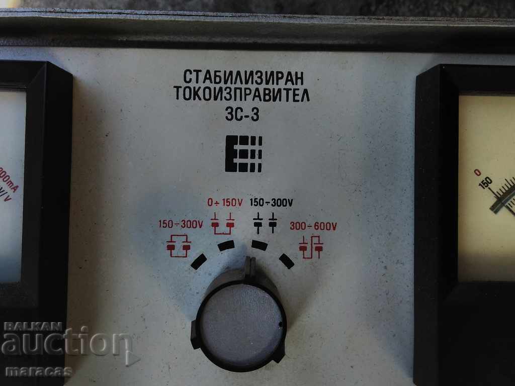 Old electronic equipment - rectifier with price 200.00 BGN | € 102.26 Old electronic equipment - rectifier with price 200.00 BGN | € 102.26