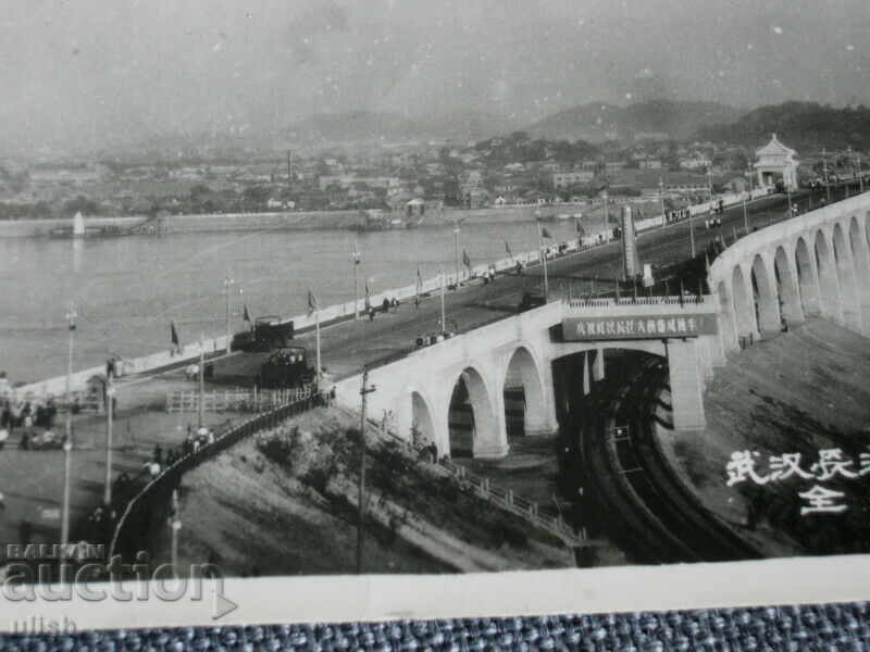 Wuhan city China old photo Wuhan city China 1950 with price 20.00 BGN | € 10.23 Wuhan city China old photo Wuhan city China 1950 with price 20.00 BGN | € 10.23