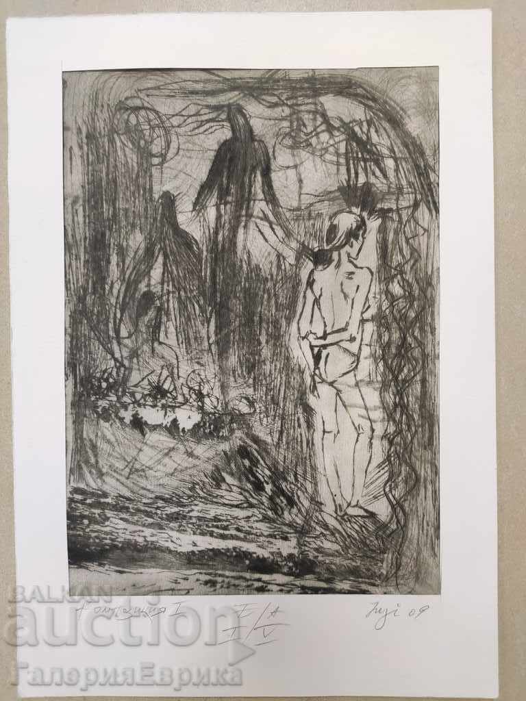 Ενδιαφέροντα γραφικά με τιμή 9.00 BGN | € 4.60 Ενδιαφέροντα γραφικά με τιμή 9.00 BGN | € 4.60