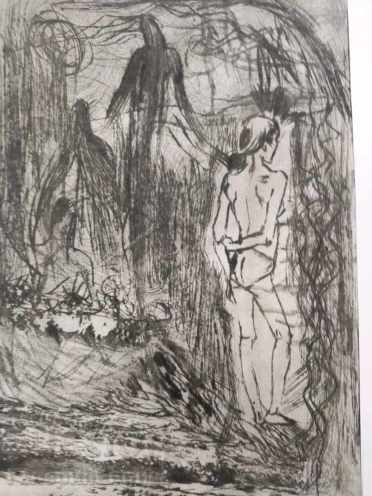 Δημοπρασία Ενδιαφέροντα γραφικά Δημοπρασία Ενδιαφέροντα γραφικά