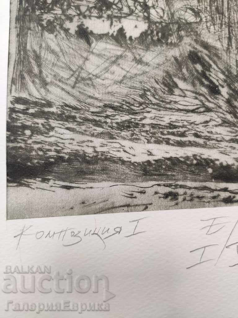 Ενδιαφέροντα γραφικά - 7 Ενδιαφέροντα γραφικά - 7