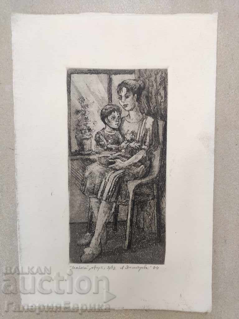 Ενδιαφέροντα γραφικά με τιμή 9.00 BGN | € 4.60 Ενδιαφέροντα γραφικά με τιμή 9.00 BGN | € 4.60