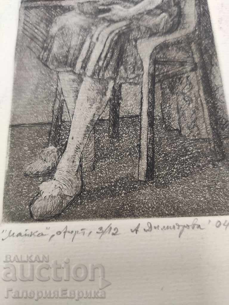 Ενδιαφέροντα γραφικά - 7 Ενδιαφέροντα γραφικά - 7