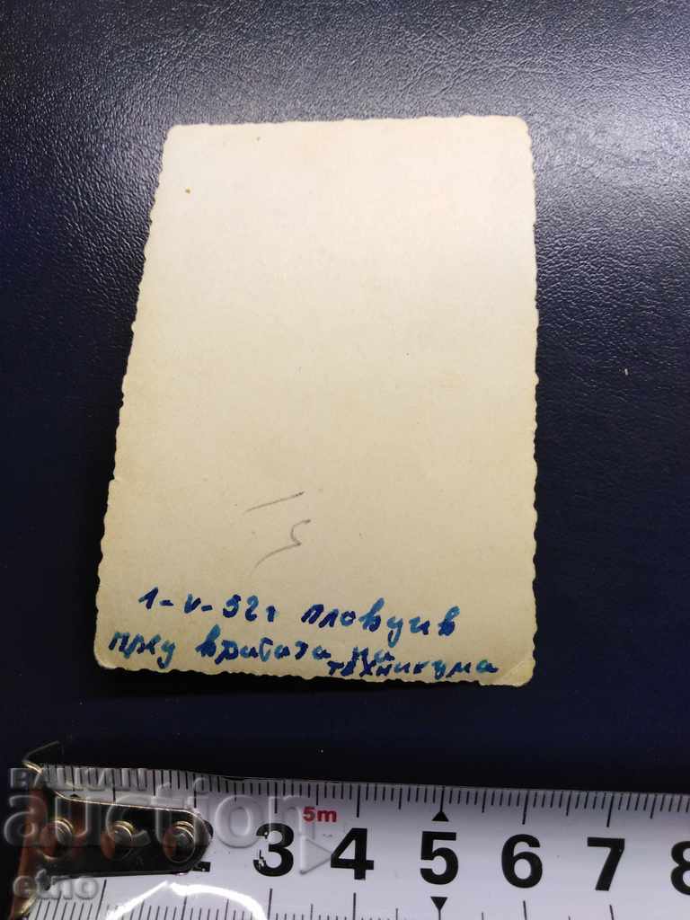 Delivery of 1952. PLOVDIV, PHOTO-STATE TECHNICAL SCHOOL OF PHYSICS. AND SPORT-V.LEVSKI Delivery of 1952. PLOVDIV, PHOTO-STATE TECHNICAL SCHOOL OF PHYSICS. AND SPORT-V.LEVSKI