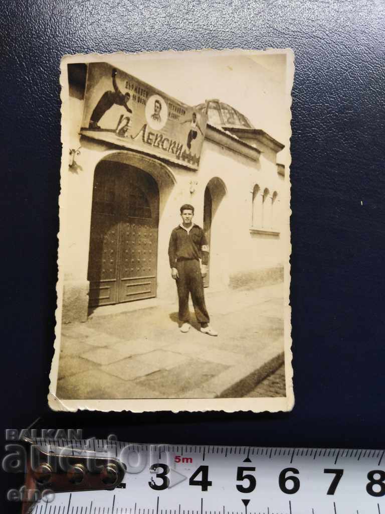 1952. PLOVDIV, ΦΩΤΟΚΡΑΤΕΙΟ ΤΕΧΝΙΚΗ ΣΧΟΛΗ ΦΥΣΙΚΗΣ. ΚΑΙ ΣΠΟΡ-Β.ΛΕΥΣΚΙ