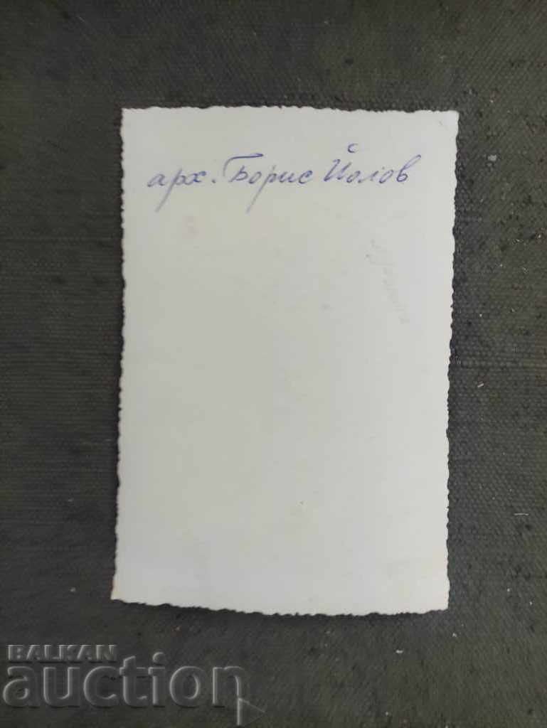 Architect Boris Yolov with price 50.00 BGN | € 25.56 Architect Boris Yolov with price 50.00 BGN | € 25.56