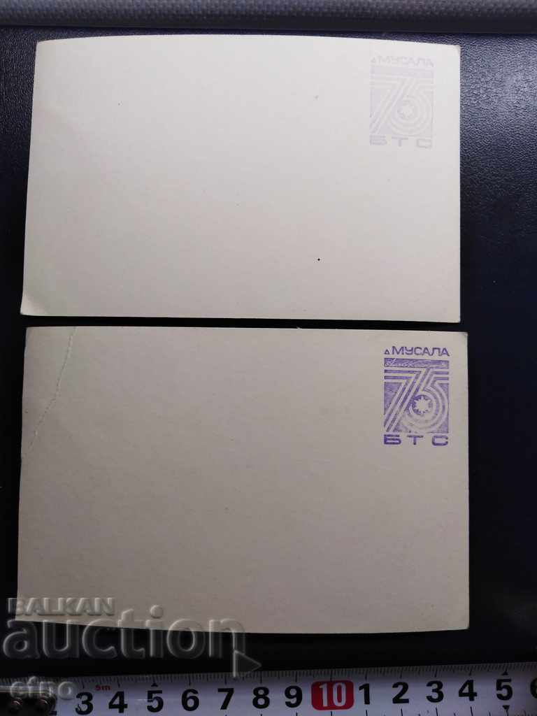 Delivery of 2 old photos MUSALA, SUMMER AND WINTER Delivery of 2 old photos MUSALA, SUMMER AND WINTER