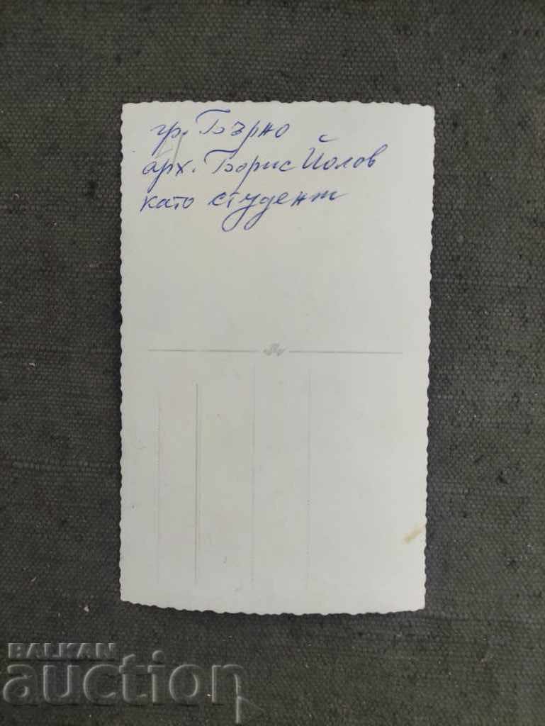 Architect Boris Yolov Brno as a student with price 50.00 BGN | € 25.56 Architect Boris Yolov Brno as a student with price 50.00 BGN | € 25.56