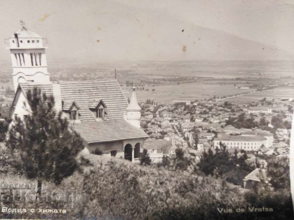 Vratsa, old postcard with price 15.00 BGN | € 7.67