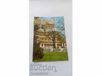 Catedrala Nevsky carte poștală Sofia Alexander, 1989