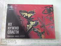 Lot de 16 buc. carduri cu insecte din cartea roșie a URSS
