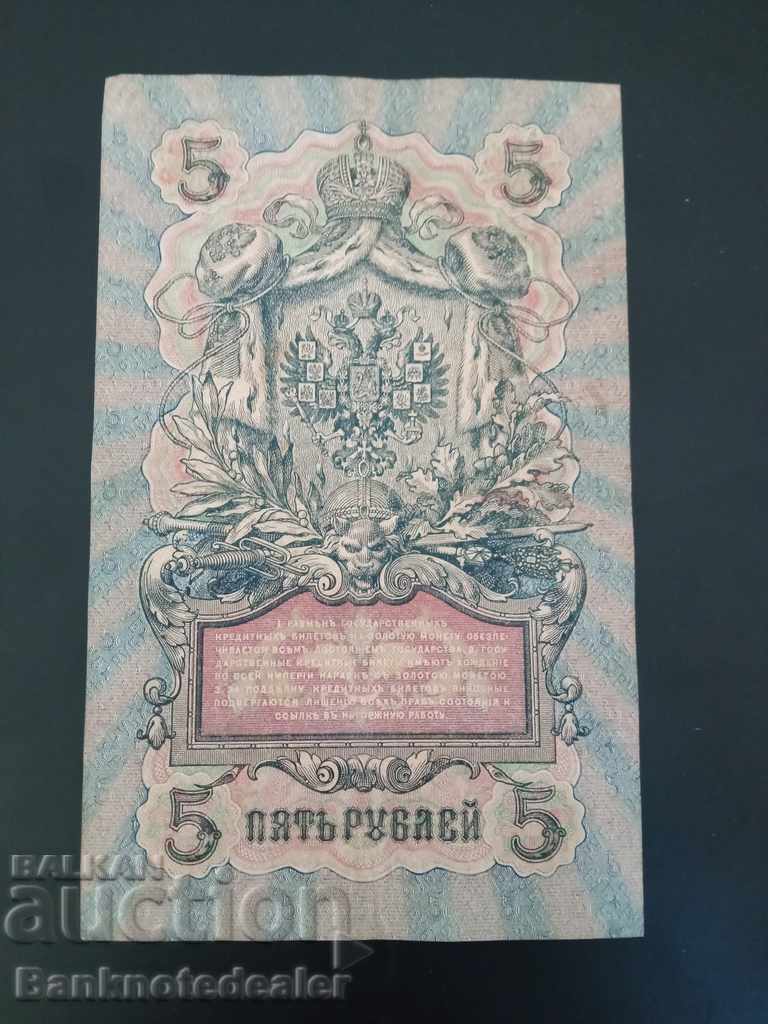 Rusia 5 ruble 1909 Pick 35 Ref YA 9 nr 2
