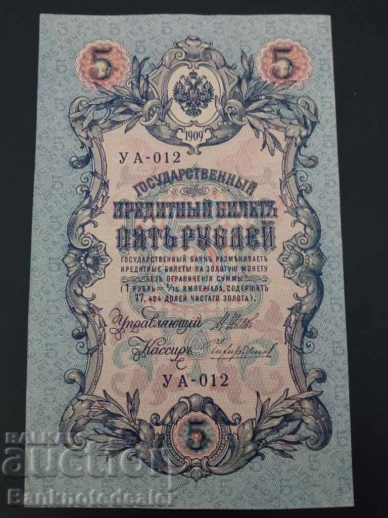 Rusia 5 ruble 1909 Pick 35 Ref YA 12