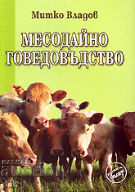 bovine de carne de vită