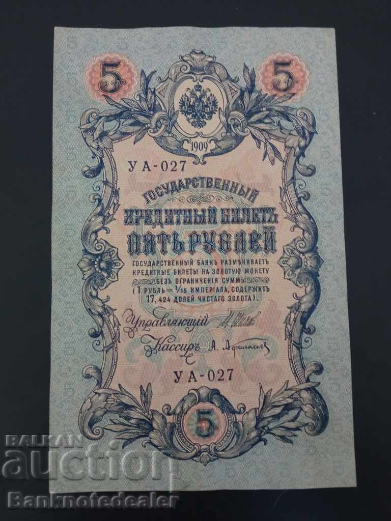 Russia 5 Rubles 1909 Pick 35 Ref YA 27