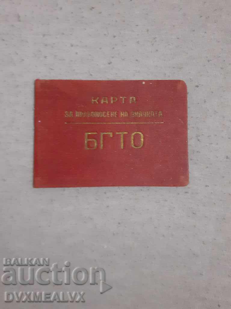 Card - certificat pentru insigna BGTO
