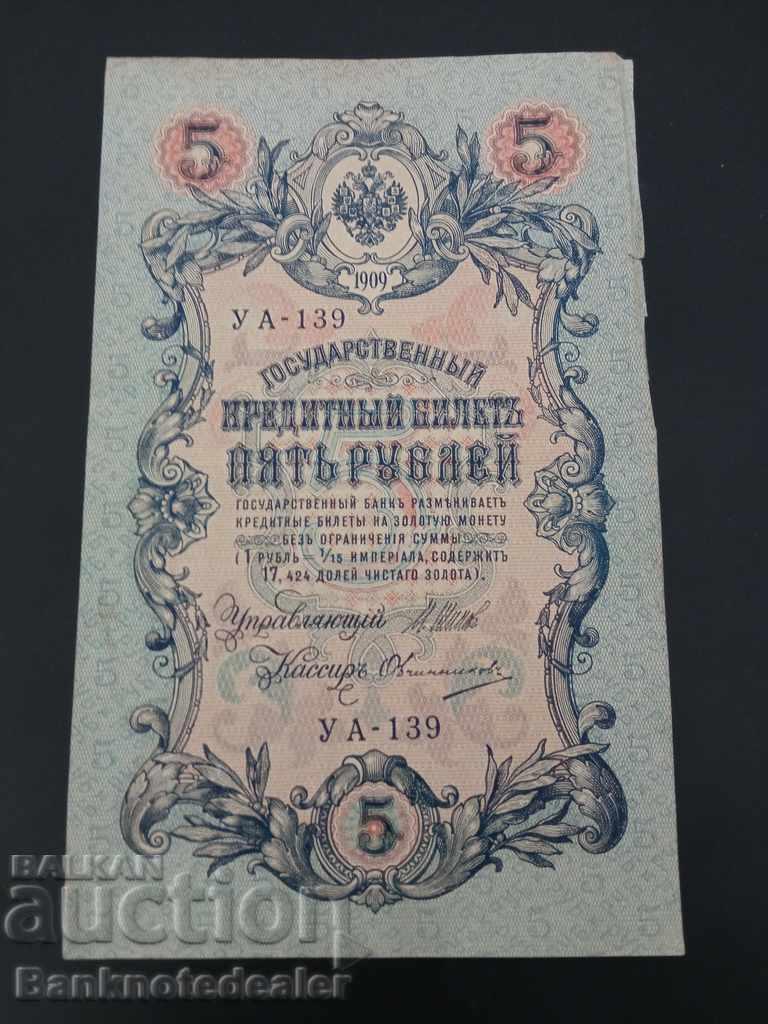 Rusia 5 ruble 1909 Pick 35 Ref YA 139