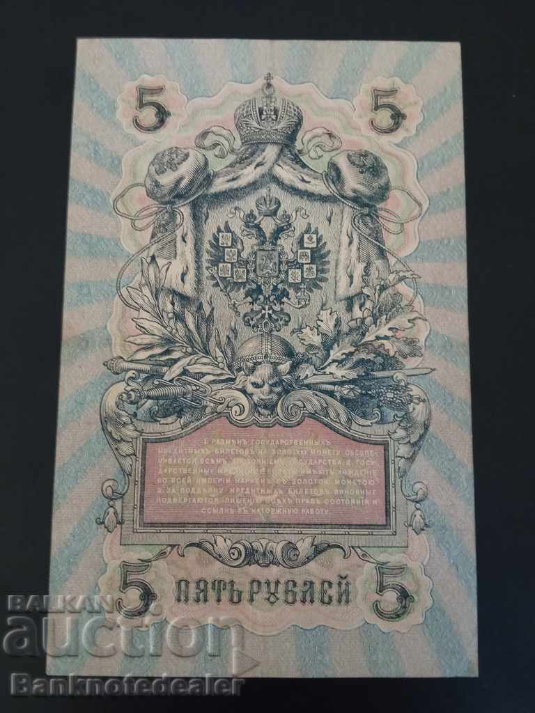Rusia 5 ruble 1909 Pick 35 Ref UB-410 cu preț 12.00 BGN | € 6.14 Rusia 5 ruble 1909 Pick 35 Ref UB-410 cu preț 12.00 BGN | € 6.14