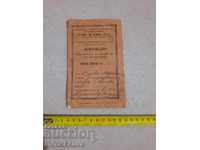 Carte de import/card de garanție pentru mașina de cusut „Afrana”