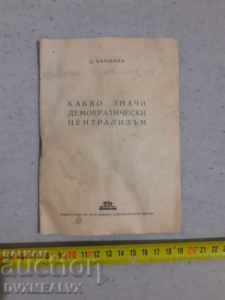 Communist. booklet "What does democratic centralism mean"