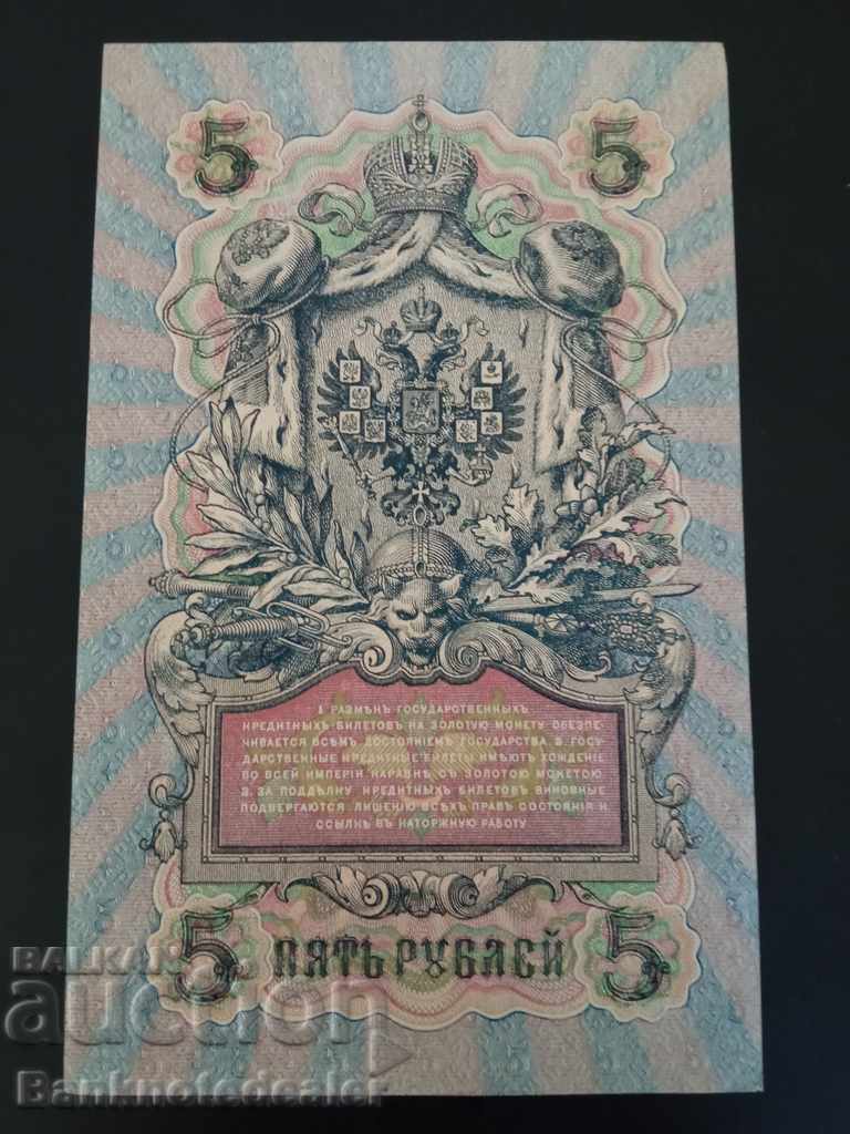 Rusia 5 ruble 1909 Pick 35 Ref UB-480 cu preț 12.00 BGN | € 6.14 Rusia 5 ruble 1909 Pick 35 Ref UB-480 cu preț 12.00 BGN | € 6.14