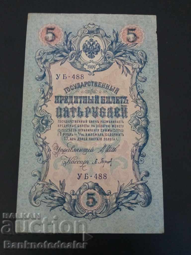 Russia 5 Rubles 1909 Pick 35 Ref UB-488