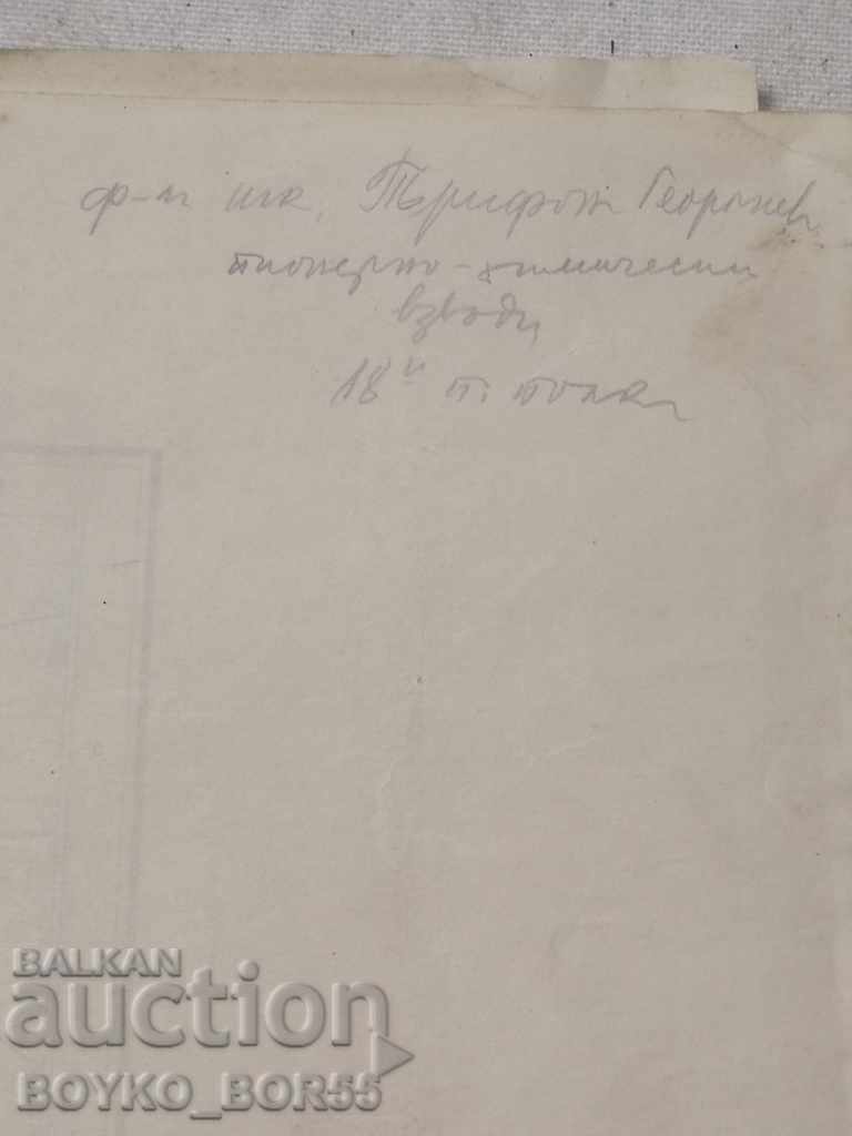 Original Military Royal Topographic Map Tarnovo Surroundings - 7