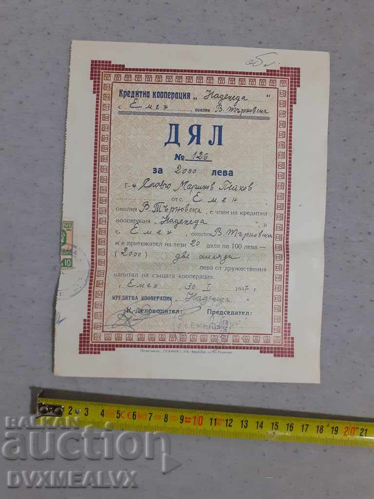 Titlu, acțiune din 1947 a Cooperativei de credit „Nadezhda” # 2