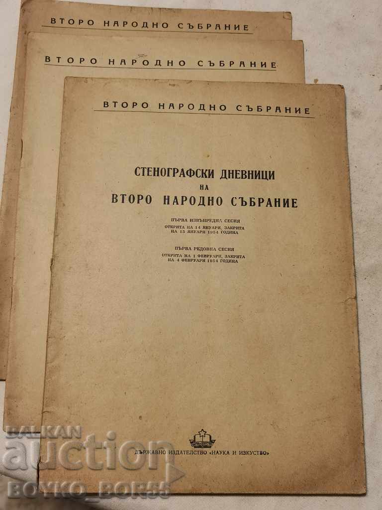 Verbatim Diaries of the Second National Assembly 1954