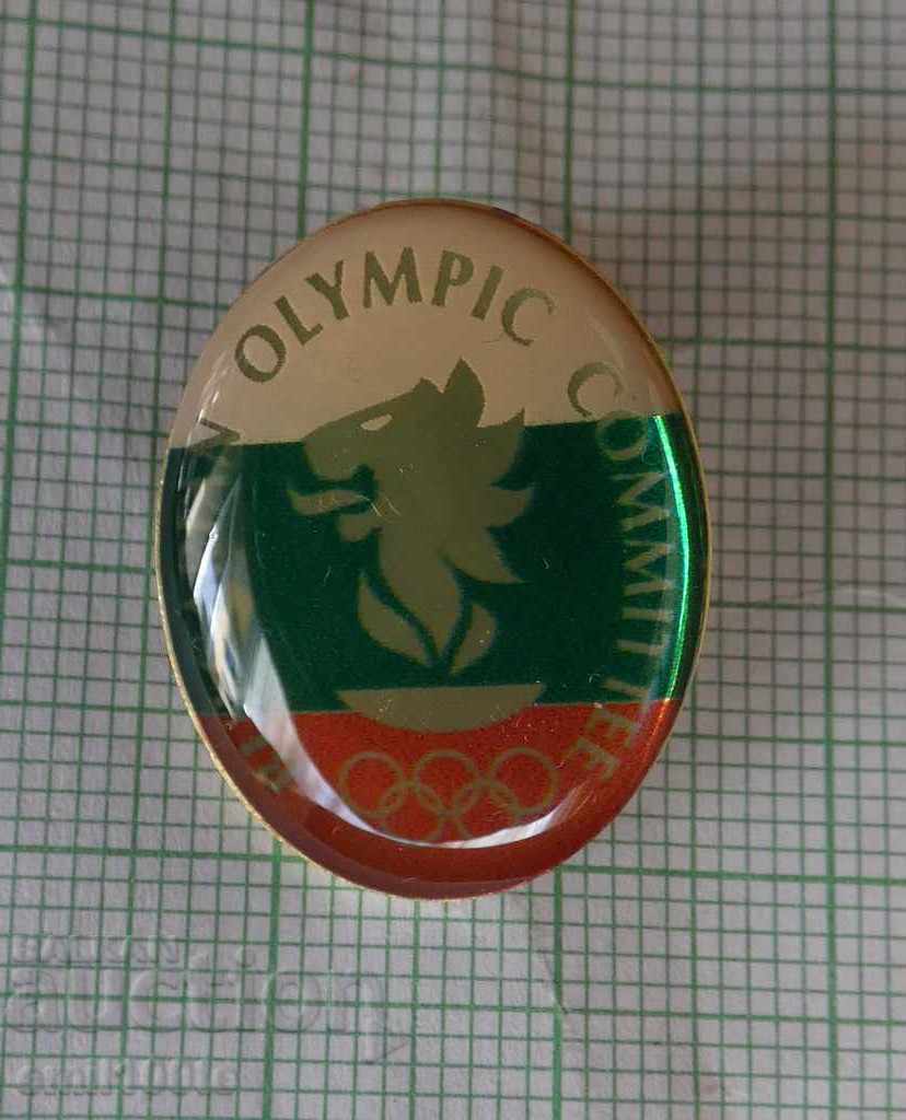 Insigna - Comitetul Olimpic Bulgar BOC