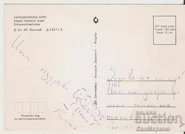 Κάρτα Βουλγαρία Μαύρη Θάλασσα 15 * με τιμή 0.60 BGN | € 0.31 Κάρτα Βουλγαρία Μαύρη Θάλασσα 15 * με τιμή 0.60 BGN | € 0.31