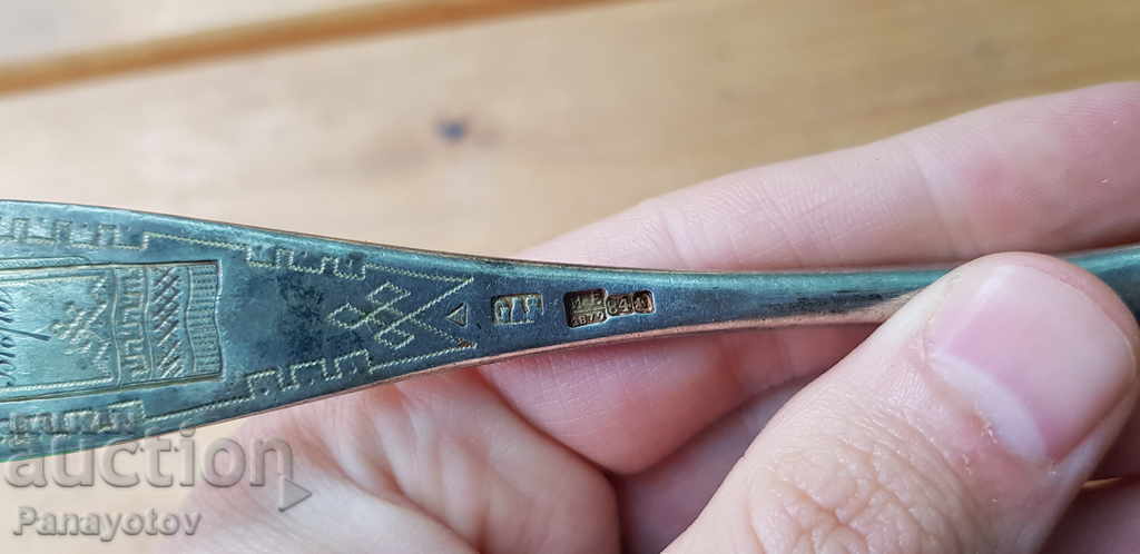 Silver Russian spoon silver markings original Tsarist Russia with price 385.00 BGN | € 196.85 Silver Russian spoon silver markings original Tsarist Russia with price 385.00 BGN | € 196.85
