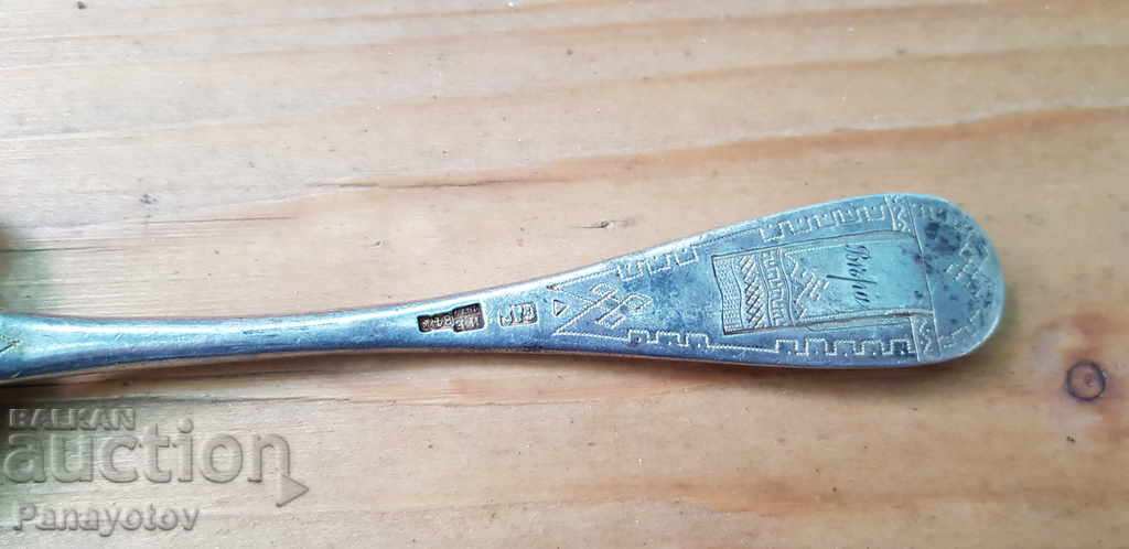 Delivery of Silver Russian spoon silver markings original Tsarist Russia Delivery of Silver Russian spoon silver markings original Tsarist Russia