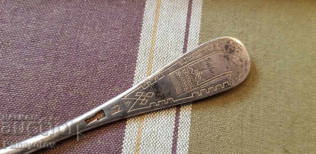 Silver Russian spoon silver markings original Tsarist Russia - 5 Silver Russian spoon silver markings original Tsarist Russia - 5