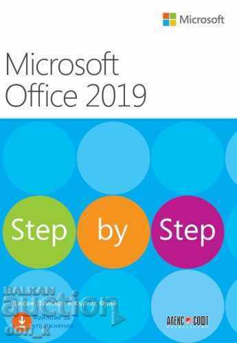 Microsoft Office 2019. Pas cu pas