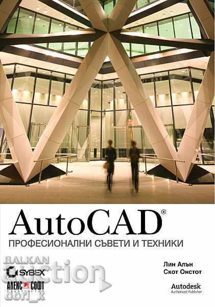 AutoCAD: Sfaturi și tehnici profesionale