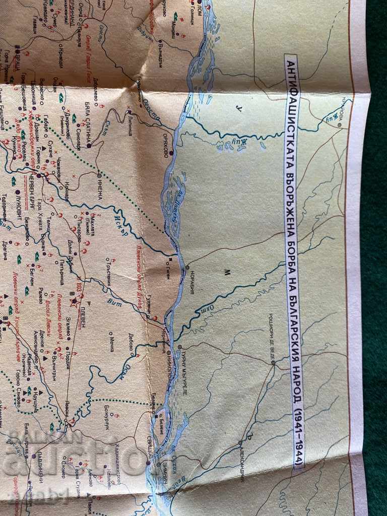 Map of the anti-fascist armed struggle with price 9.99 BGN | € 5.11 Map of the anti-fascist armed struggle with price 9.99 BGN | € 5.11