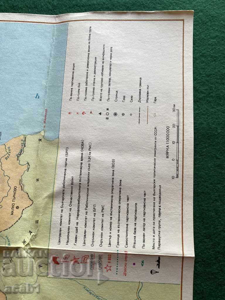 Auction Map of the anti-fascist armed struggle Auction Map of the anti-fascist armed struggle