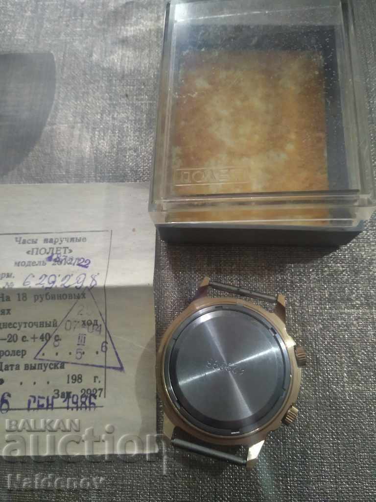 Auction New men's watch Flight Poljot bell Auction New men's watch Flight Poljot bell