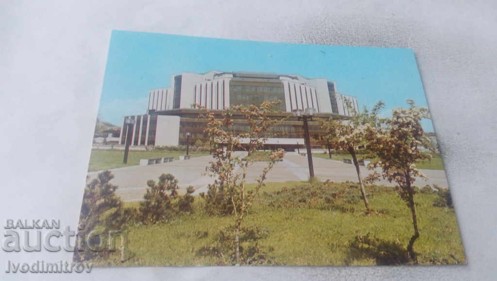 Carte poștală Sofia Palatul Național al Culturii Lyudmila Zhivkova 1987