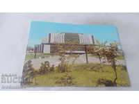 Καρτ ποστάλ της Σόφιας Εθνικό Παλάτι του Πολιτισμού Λιουντμίλα Zhivkova 1987