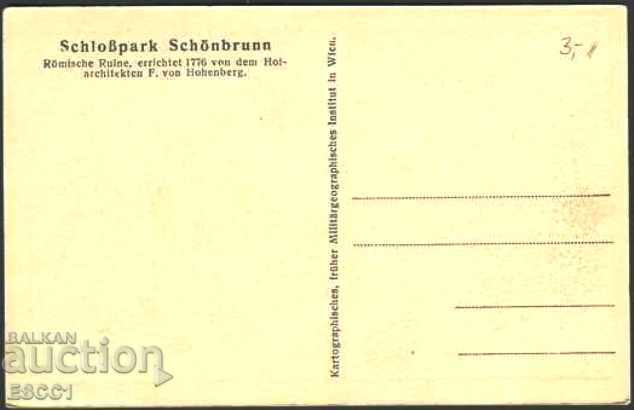 Postcard Schönbrunn Palace Park from Austria with price 6.00 BGN | € 3.07 Postcard Schönbrunn Palace Park from Austria with price 6.00 BGN | € 3.07