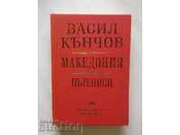 Macedonia Traveling - Vasil Kanchov 2000