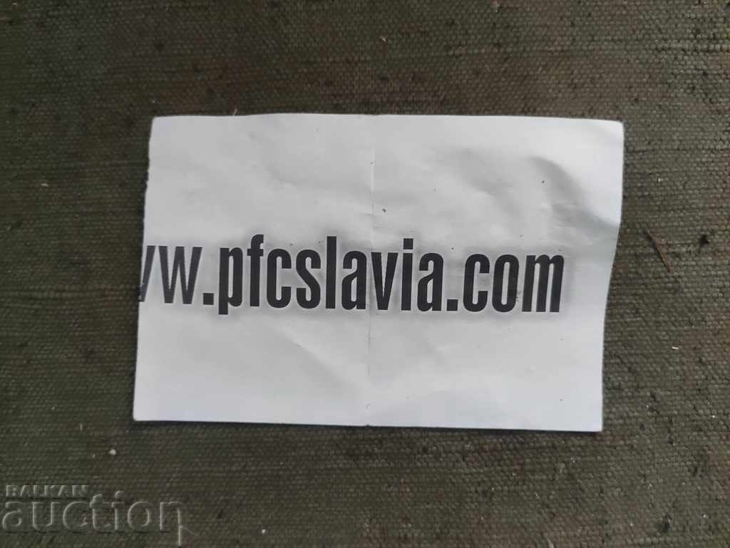 Ticket Slavia 2008 with price 15.00 BGN | € 7.67 Ticket Slavia 2008 with price 15.00 BGN | € 7.67