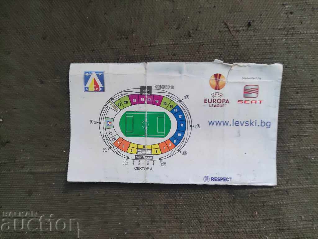 Ticket Levski - Ghent with price 30.00 BGN | € 15.34