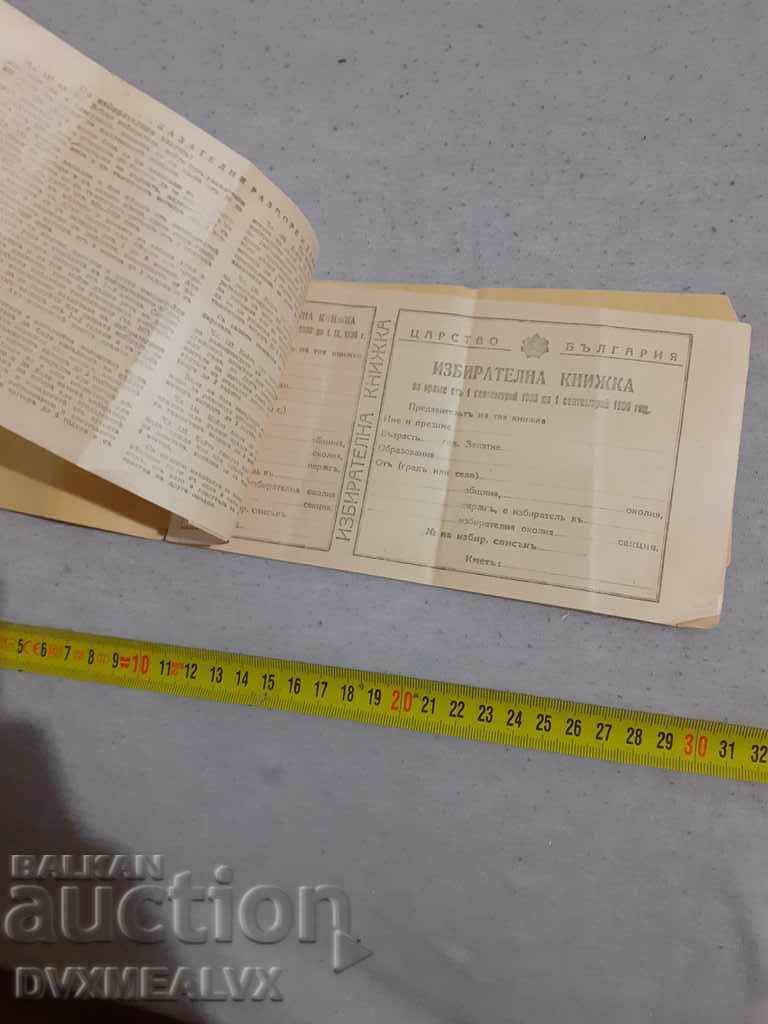 Auction Royal Electoral Book # 3 Auction Royal Electoral Book # 3