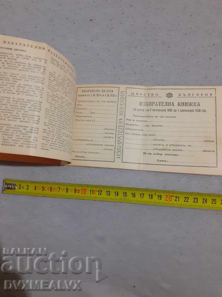 Auction Royal Electoral Book # 4 Auction Royal Electoral Book # 4