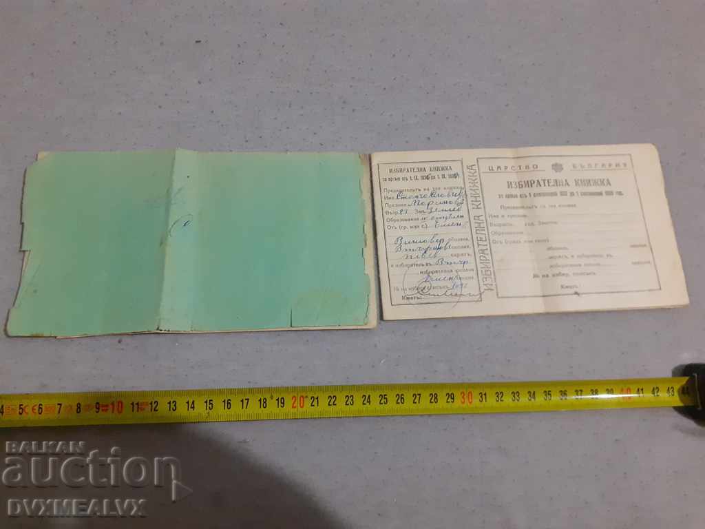 Auction Royal Tax Book # 1 Auction Royal Tax Book # 1