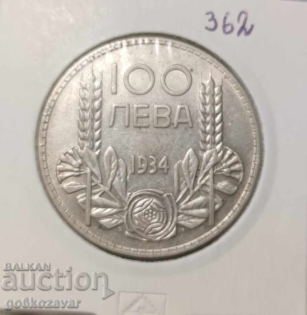 Βουλγαρία 100 BGN Ασήμι 1934. Κορυφαίο νόμισμα!