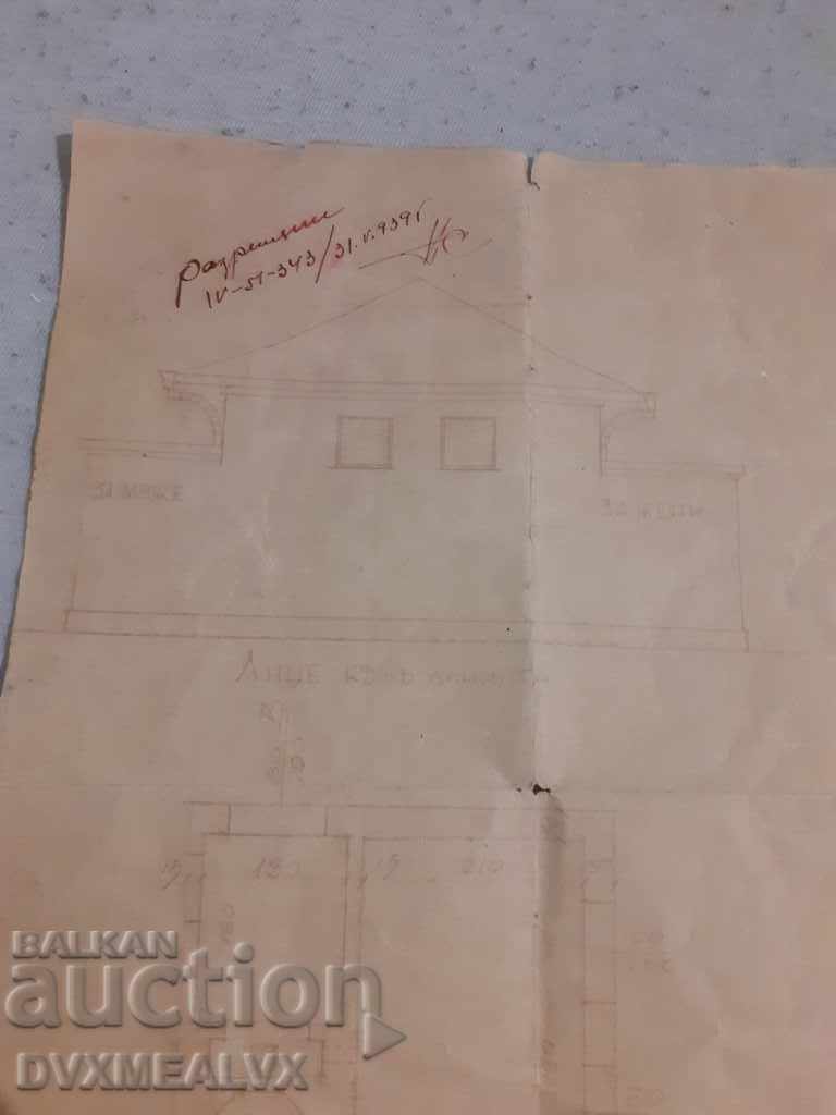 Royal architectural plan, sketch, project with price 25.00 BGN | € 12.78 Royal architectural plan, sketch, project with price 25.00 BGN | € 12.78